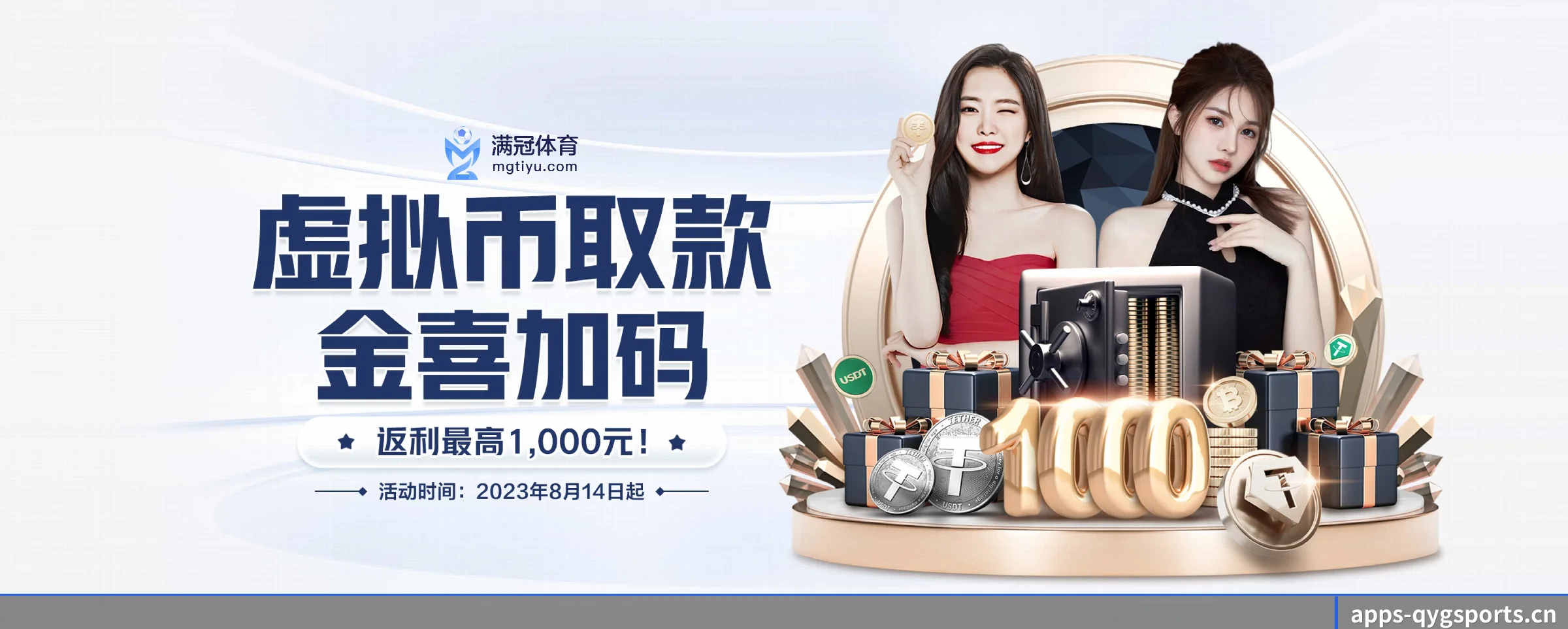 奇异果体育 APP 界面