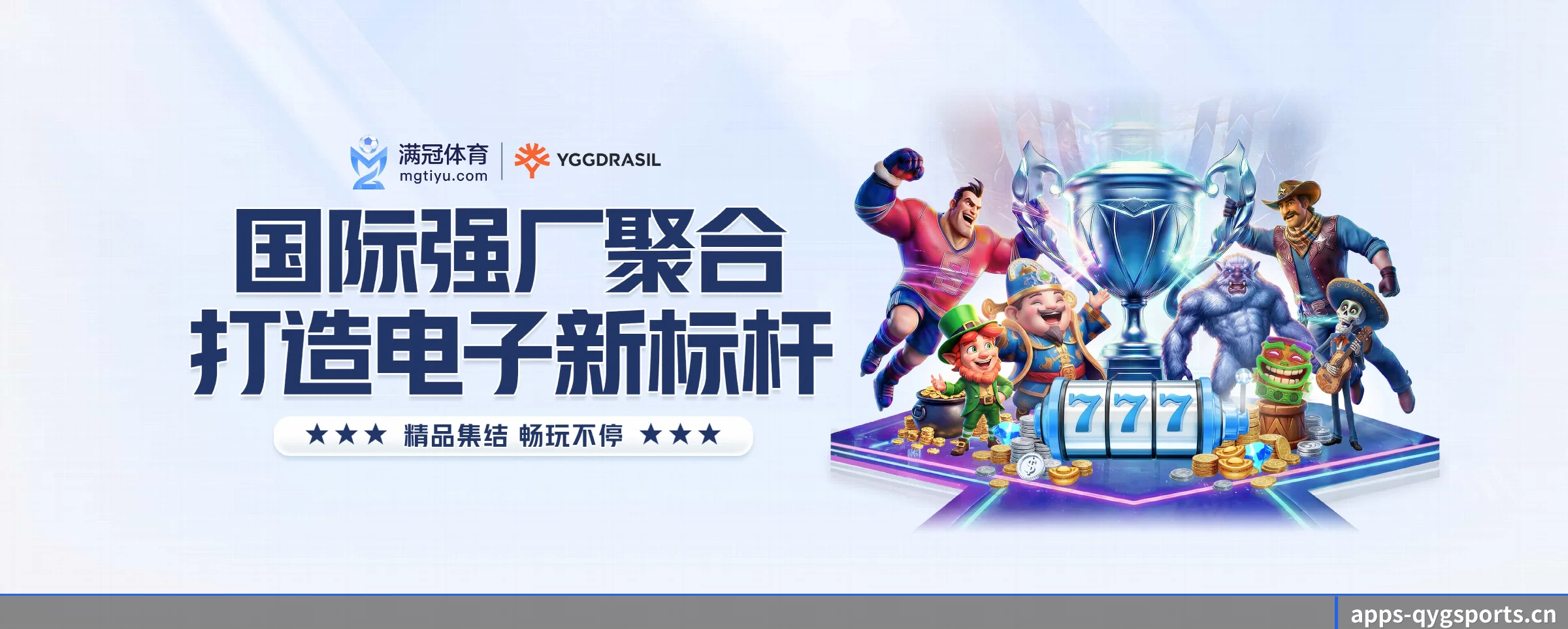 五大热门运动版块覆盖，比分与直播一站式兼顾 - 多运动项目内容板块